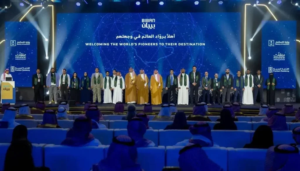 السعودية تمنح «الإقامة المميزة» لأكثر من 100 رائد أعمال