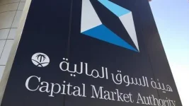 السوق السعودية الموازية تفتح أبوابها لفئات جديدة من المستثمرين