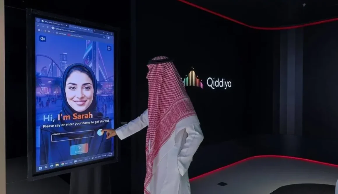 «القدية» مركز القيادة الذكي منصة رقمية لدعم القرار وضبط التكاليف