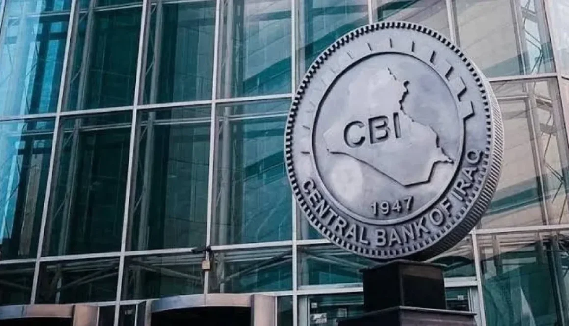 المركزي العراقي لا نؤيد تغييراً أو رفعاً لسعر الصرف