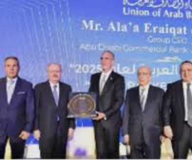 انعقاد المؤتمر المصرفي العربي في لبنان الاستثمار في الإعمار ودور المصارف