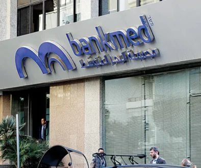 بنك المتوسط يقفل 8 فروع ويقلص عدد موظفيه