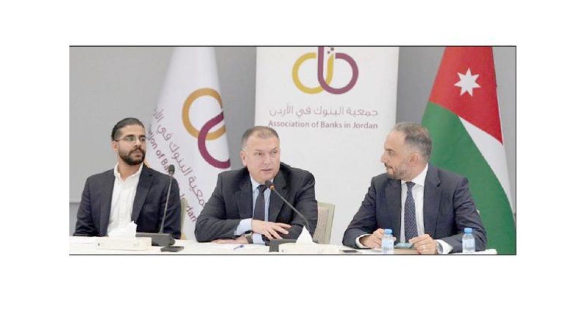 جـمـعـيـة الـبـنـوك تـطـلـق مـؤشـر التأثير المصرفي «ABJ Influence Index»