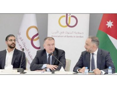 جـمـعـيـة الـبـنـوك تـطـلـق مـؤشـر التأثير المصرفي «ABJ Influence Index»