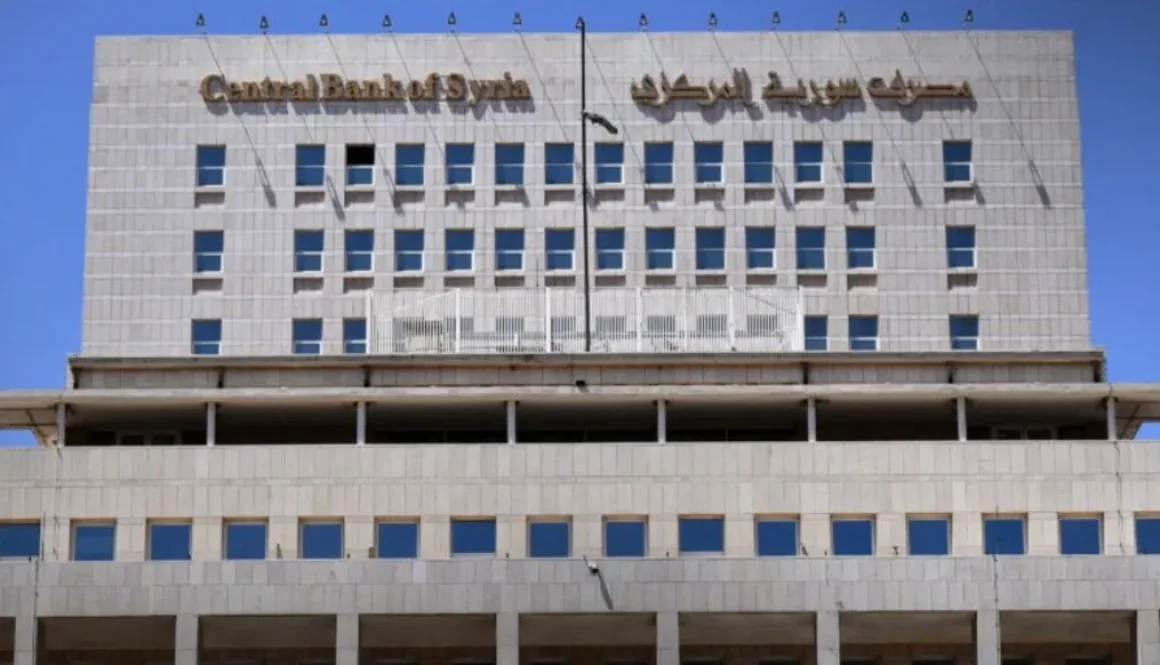 خطة سورية طموحة لمضاعفة عدد البنوك إلى 30 بنكاً