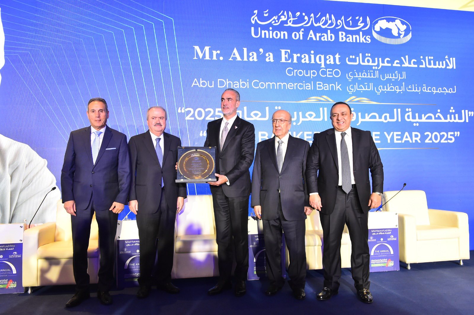 علاء عريقات 3