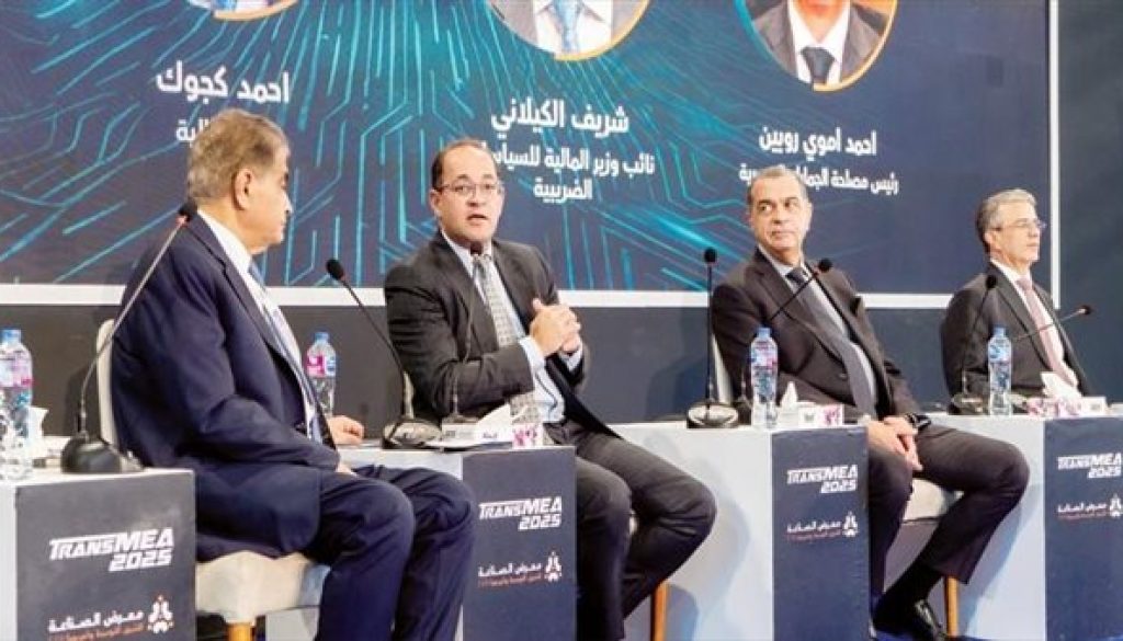 «كجوك» طرح وثيقة السياسات الضريبية العام المالى المقبل