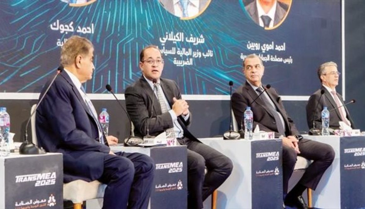 «كجوك» طرح وثيقة السياسات الضريبية العام المالى المقبل