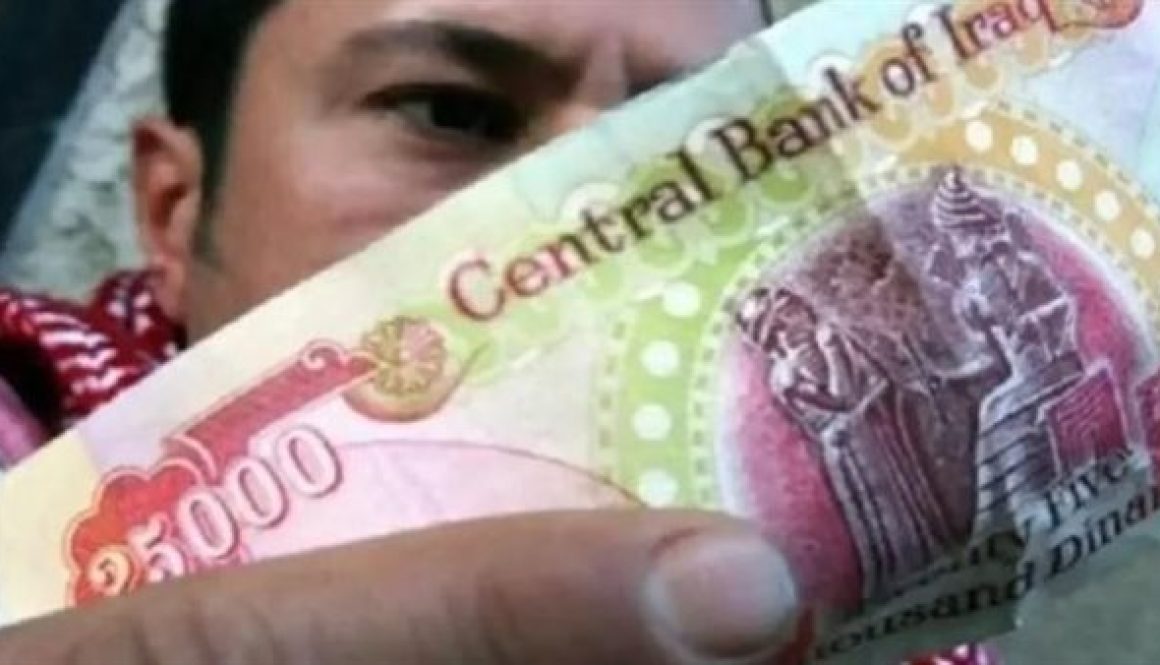 لأول مرة منذ 2003.. إيرادات الجمارك العراقية تتجاوز 2.1 تريليون دينار خلال 10 أشهر