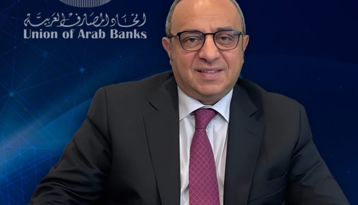 وسام فتوح اليوم ينطلق من بيروت أكبر تجمع مصرفي عربي منذ سنوات