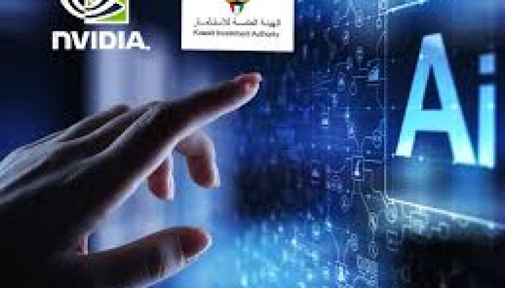 وول ستريت جورنال الكويت تستثمر في مشروع عالمي للذكاء الاصطناعي قيمته 100 مليار دولار