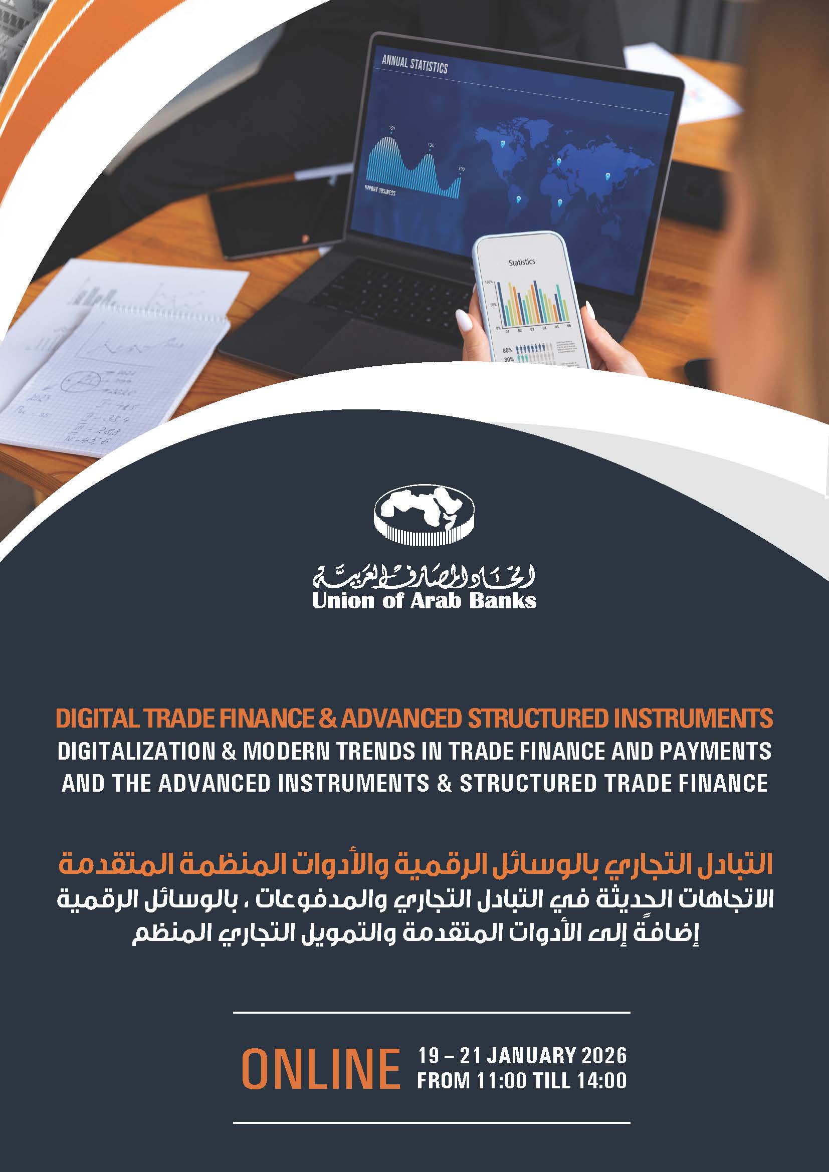 DIGITAL TRADE FINANCE & ADVANCED STRUCTURED INSTRUMENTS - Online Jan 202..._Page_01