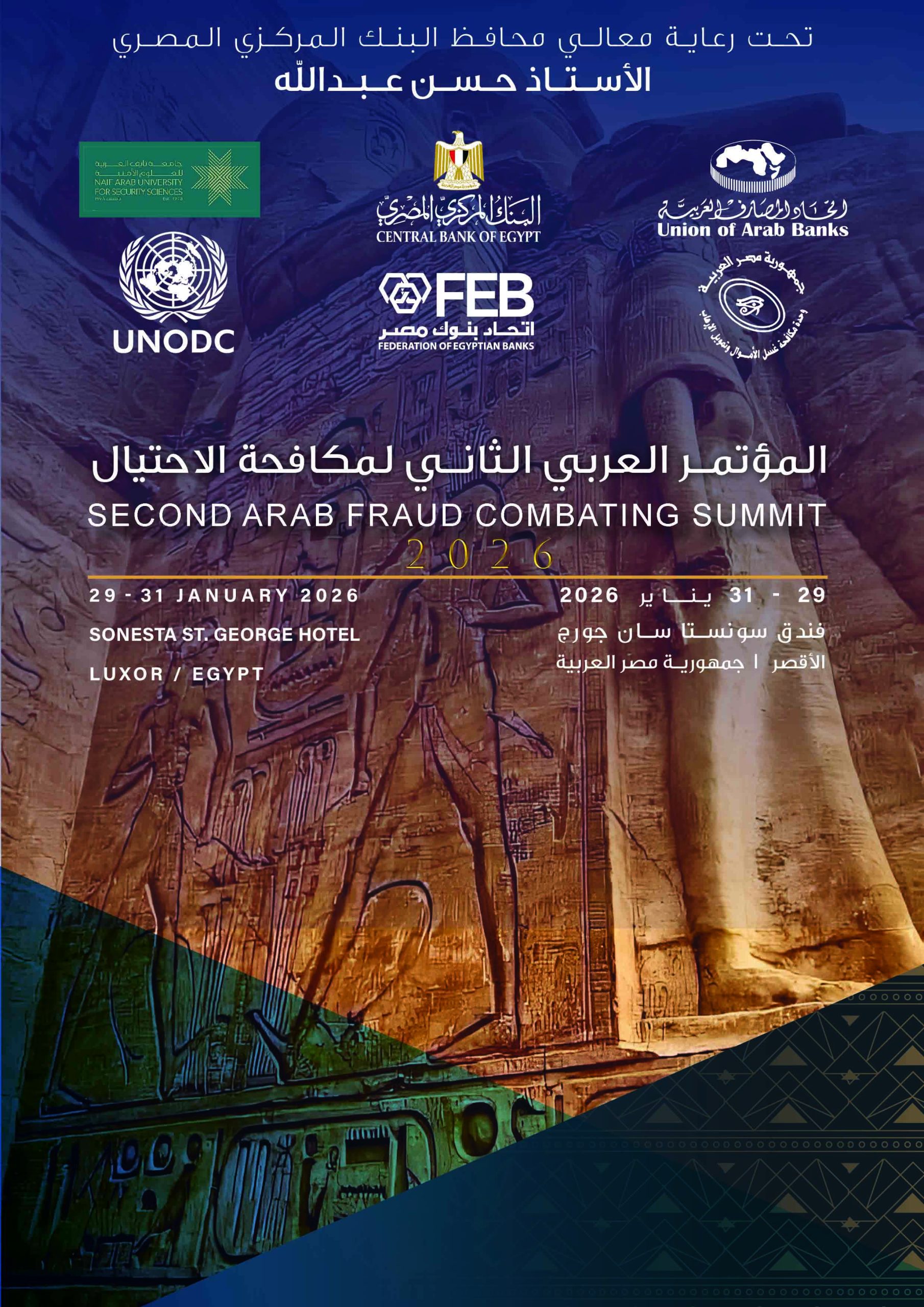 LUXOR BROCHURE cover