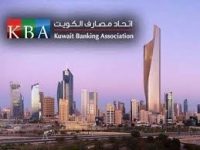 «اتحاد المصارف الكويتية» البنوك في 2025.. دور محوري في دعم مسارات التنمية