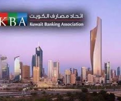 «اتحاد المصارف الكويتية» البنوك في 2025.. دور محوري في دعم مسارات التنمية