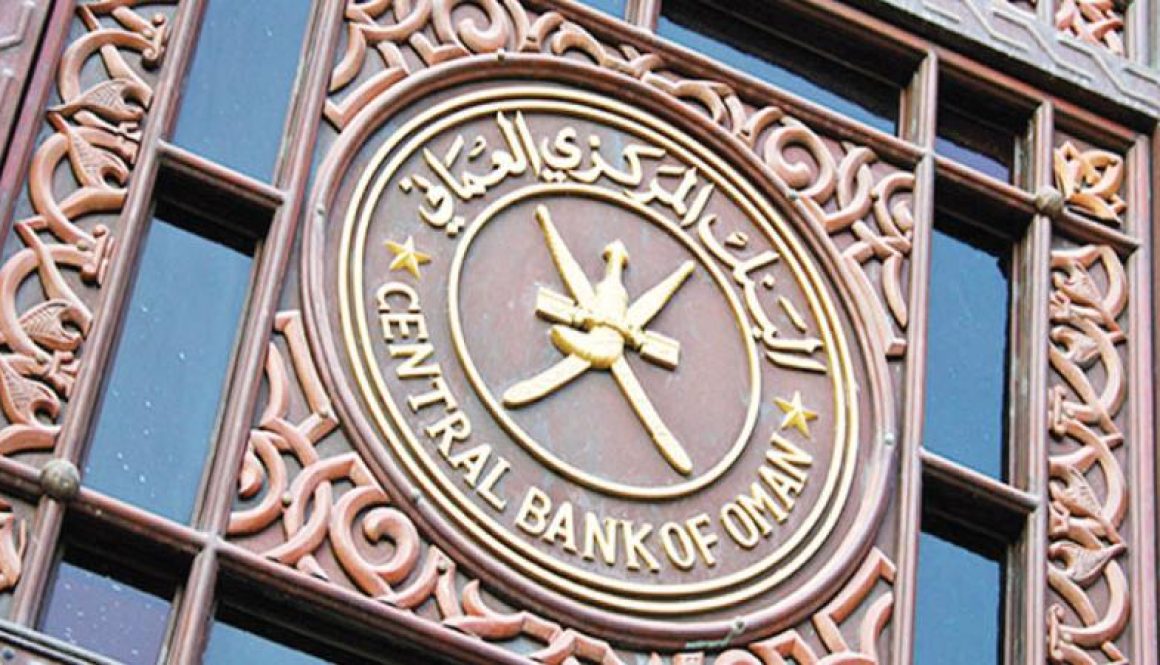 ارتفاع أصول البنوك الإسلامية إلى 9.2 مليار ريال عُماني