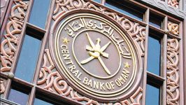 ارتفاع أصول البنوك الإسلامية إلى 9.2 مليار ريال عُماني