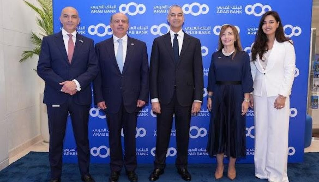 البنك العربي يفتتح فرعه الرئيسي في المنامة بحلّته الجديدة