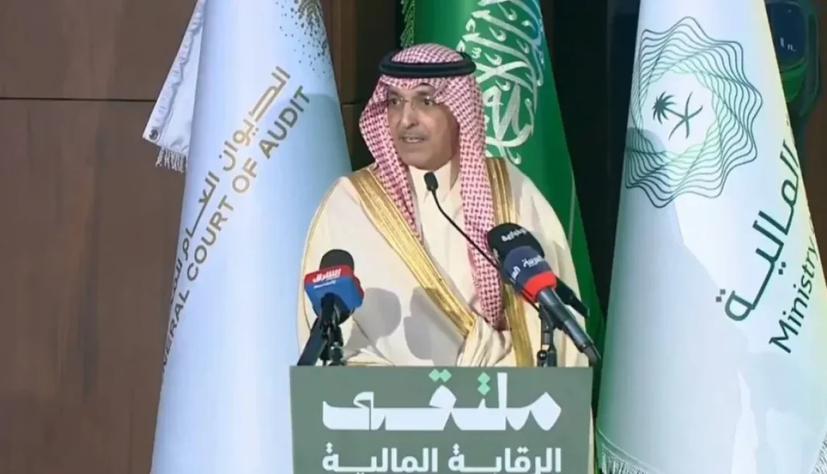 الجدعان نظام رقابة مالي جديد يحمي المال العام ويرصد المخاطر مبكراً في السعودية