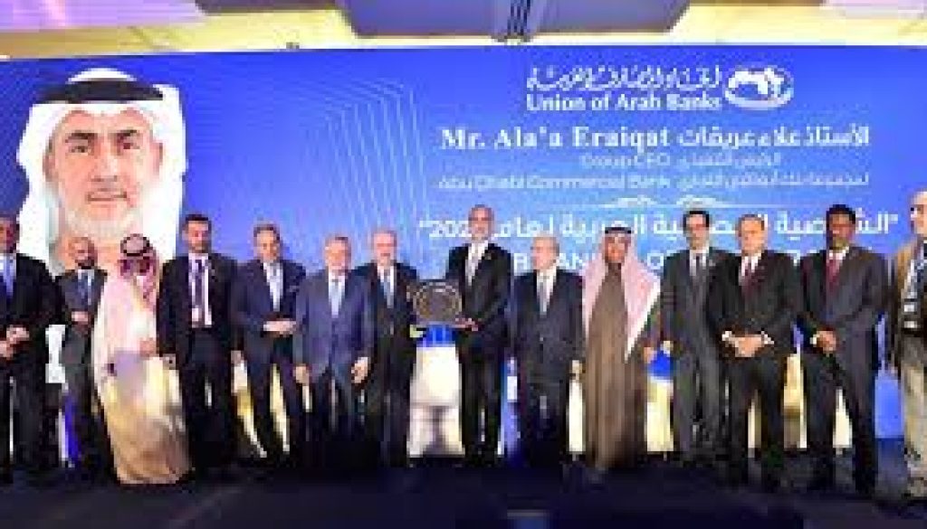 جائزة الشخصية المصرفية العربية للعام 2025 للرئيس التنفيذي لمجموعة بنك أبوظبي التجاري