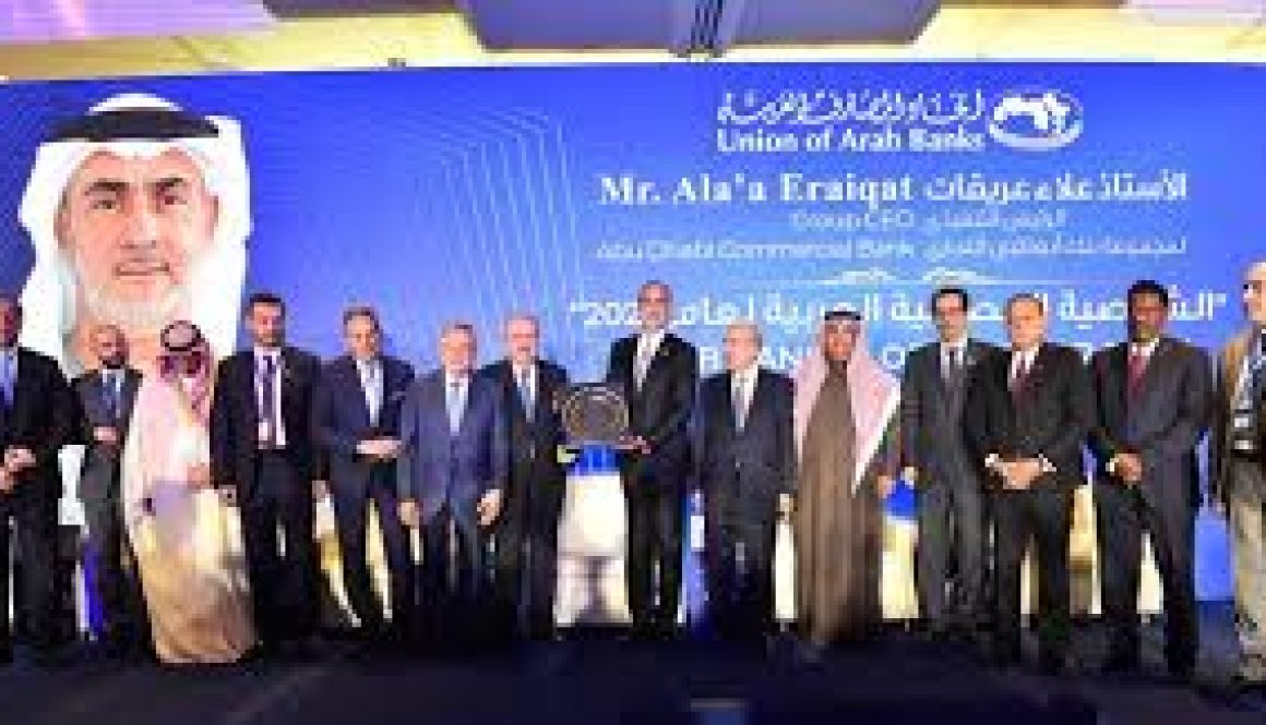 جائزة الشخصية المصرفية العربية للعام 2025 للرئيس التنفيذي لمجموعة بنك أبوظبي التجاري