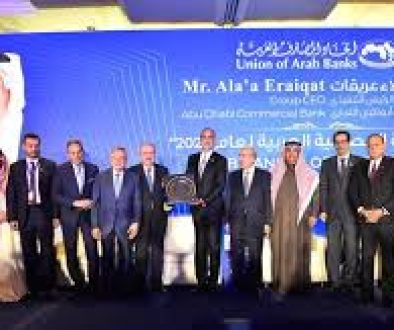 جائزة الشخصية المصرفية العربية للعام 2025 للرئيس التنفيذي لمجموعة بنك أبوظبي التجاري