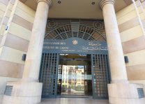 جمعية المصارف قانون الانتظام المالي تعتريه عيوب في جوهره وصياغته