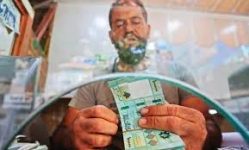 كيف سيؤثر قانون الفجوة المالية على مسار الاقتصاد اللبناني؟