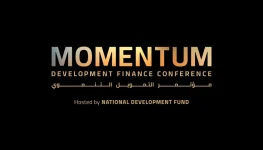 مؤتمر التمويل التنموي 2025 منصة عالمية لتعزيز التنمية المستدامة في السعودية