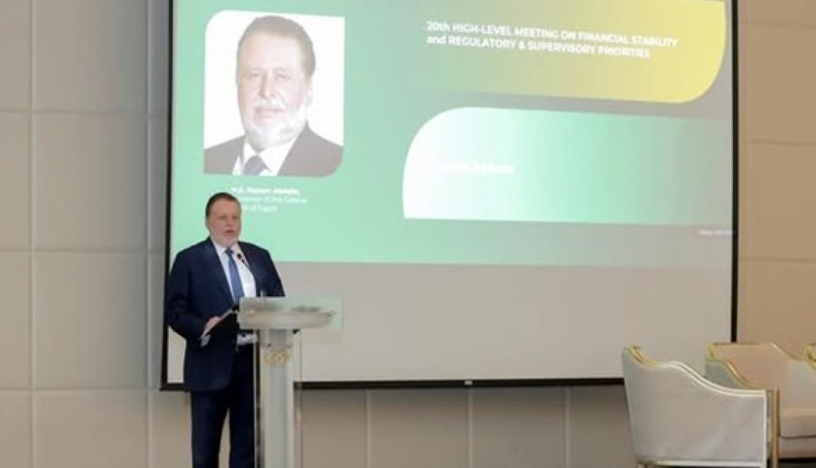 محافظ البنك المركزي يلقي الكلمة الرئيسية في الاجتماع السنوي العشرين