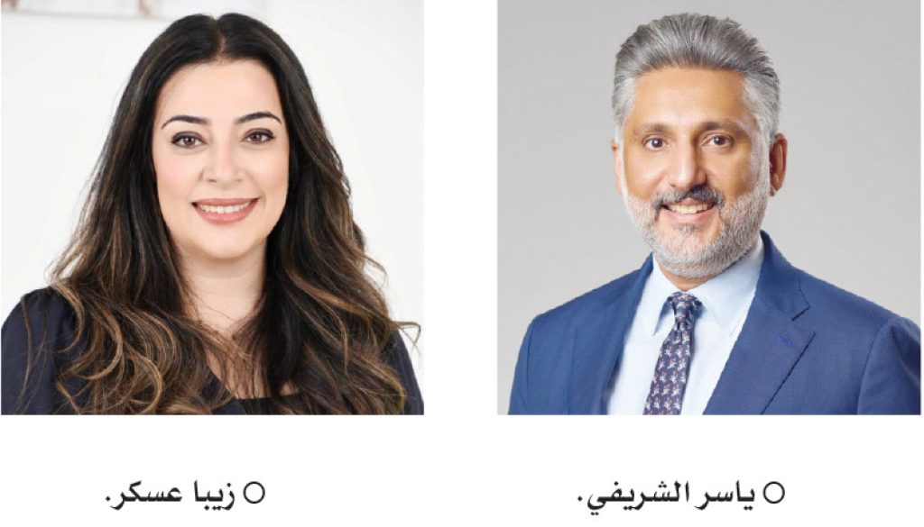 «مصارف البحرين» يناقش مستجدات القطاع المالي والخطط المستقبلية