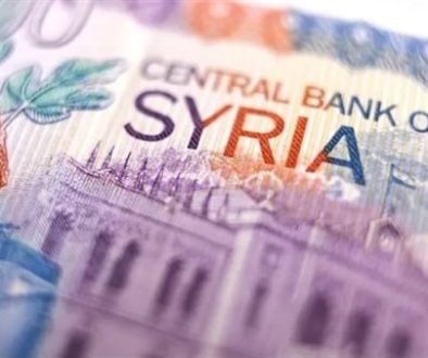 مصرف سوريا المركزي رفع العقوبات معجزة.. وتراجع كبير في معدلات التضخم
