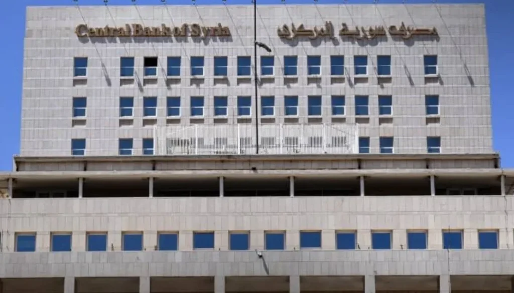 مصرف سوريا المركزي نترقب تصويت النواب الأميركي على قانون «قيصر»