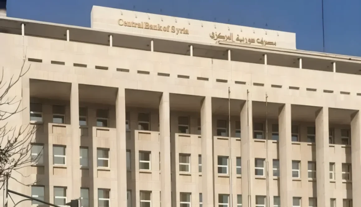 مصرف سوريا المركزي يحدد بداية يناير المقبل لإطلاق العملة الجديدة