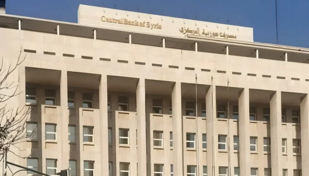 مصرف سوريا المركزي يحدد بداية يناير المقبل لإطلاق العملة الجديدة