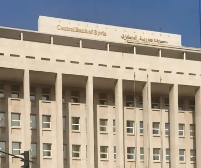 مصرف سوريا المركزي يحدد بداية يناير المقبل لإطلاق العملة الجديدة
