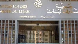 هيكلة المصارف… وماذا عن القطاع العام؟