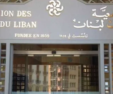 هيكلة المصارف… وماذا عن القطاع العام؟