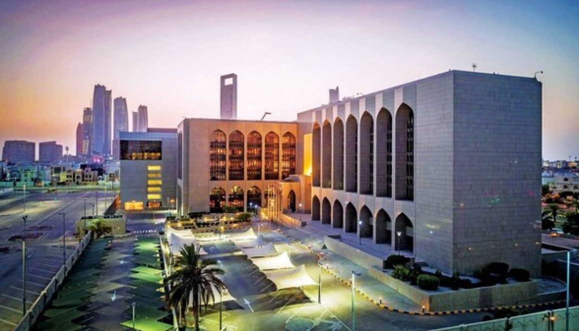 5.25 تريليونات درهم الأصول المصرفية بالدولة نهاية نوفمبر 2025