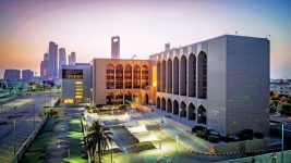 5.25 تريليونات درهم الأصول المصرفية بالدولة نهاية نوفمبر 2025