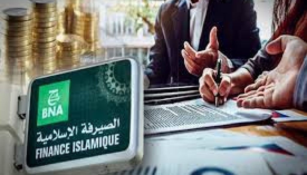 671 مليار دينار تمويلات الصيرفة الإسلامية في الجزائر