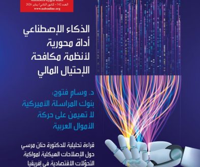 Cover 2 JANUARY New 2026