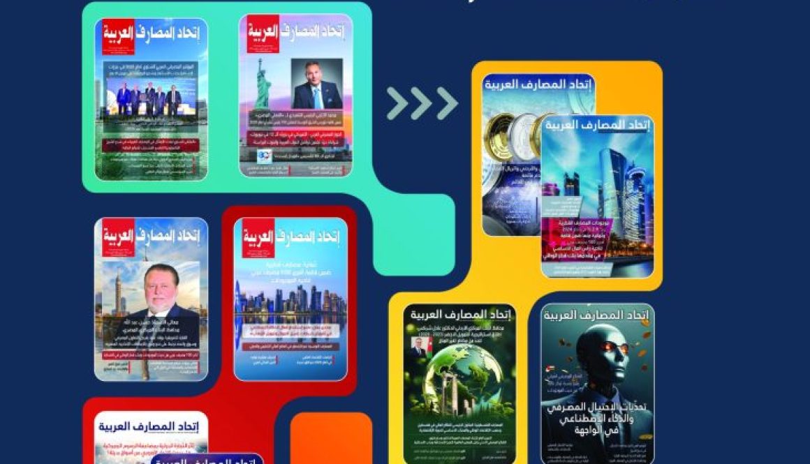 Cover index Magazine UAB 2025