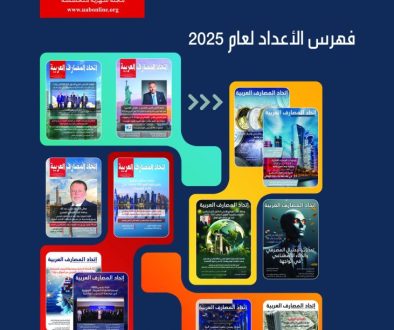 Cover index Magazine UAB 2025