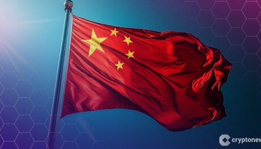 Seven Chinese Financial Associations Declare RWA Tokenization Illegal