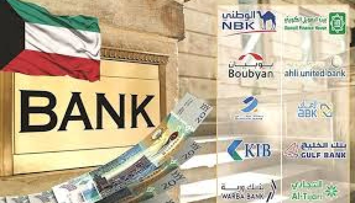 أصول البنوك الكويتية تتجاوز 101.8 مليار دينار