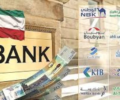 أصول البنوك الكويتية تتجاوز 101.8 مليار دينار