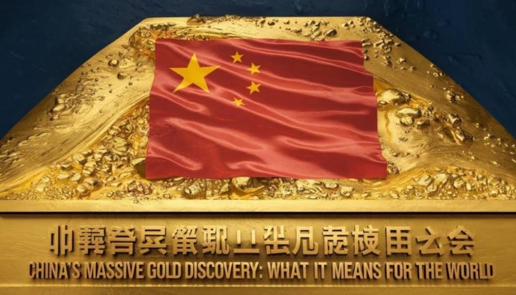 ألف طن من الذهب تحت الأرض… الصين تقترب من كنز القرن