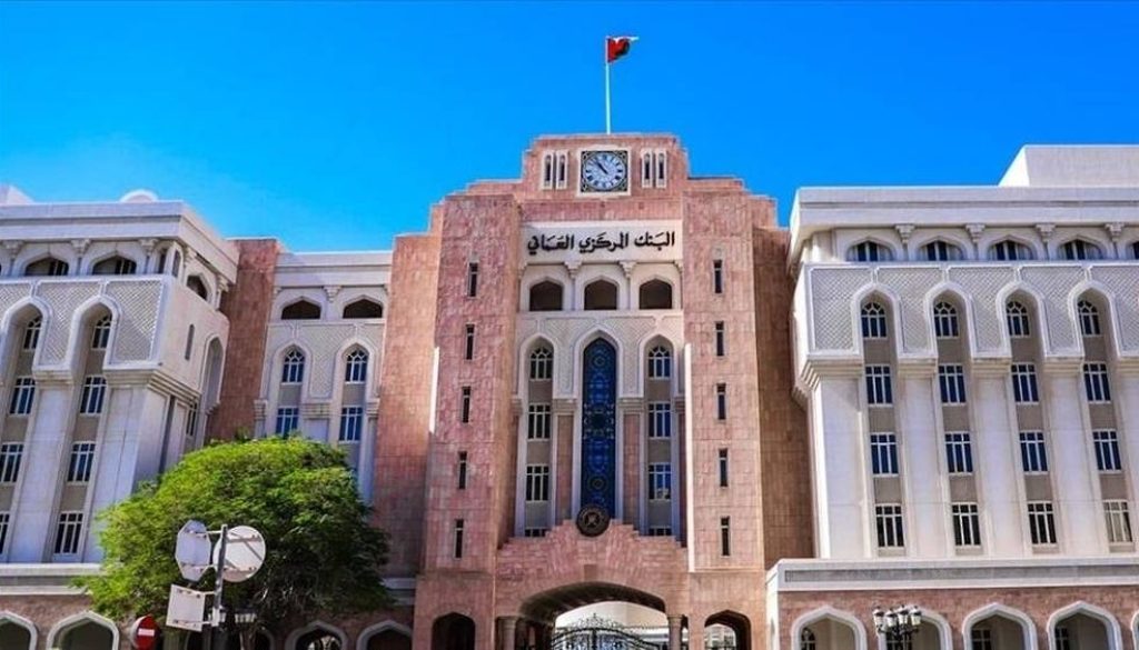 استمرار متانة واستقرار الاقتصاد العُماني