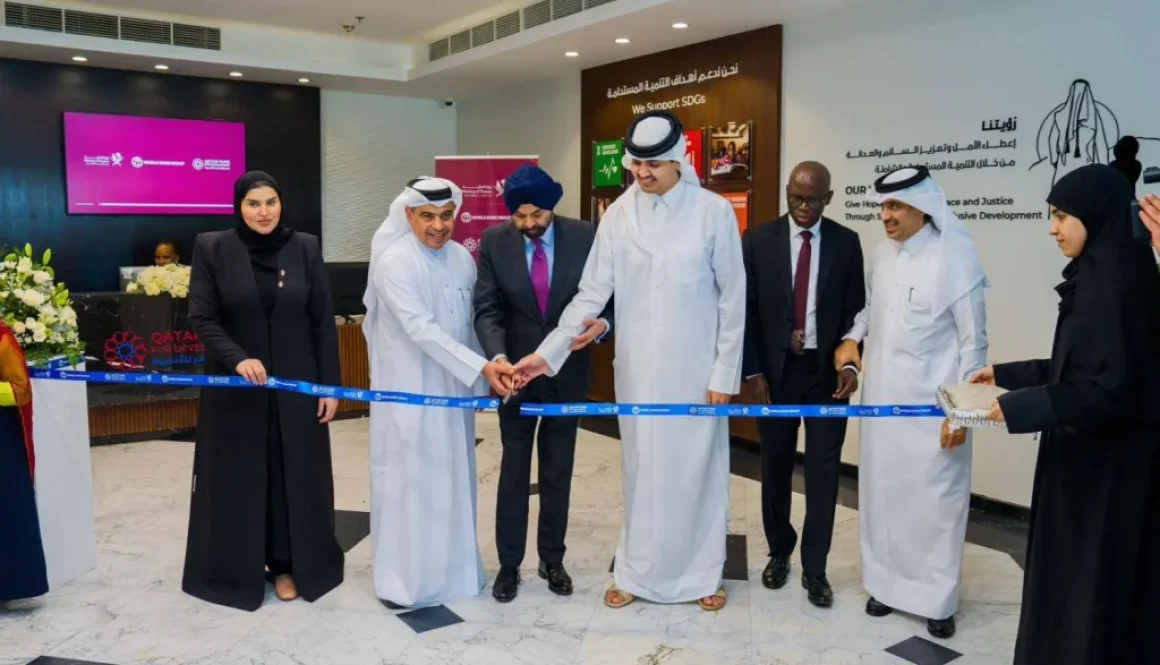 افتتاح أول مكتب للبنك الدولي في قطر لتعزيز التعاون التنموي